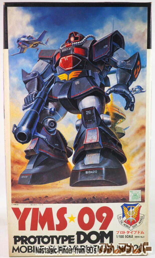 ボックスアート