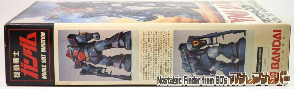 1/100 プロトタイプドム 箱 側面01