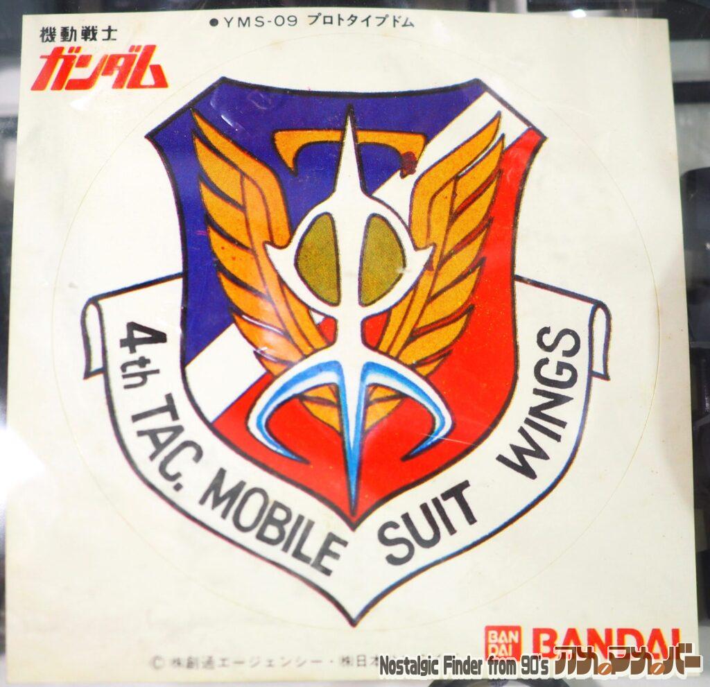 1/100 プロトタイプドム エンブレム シール