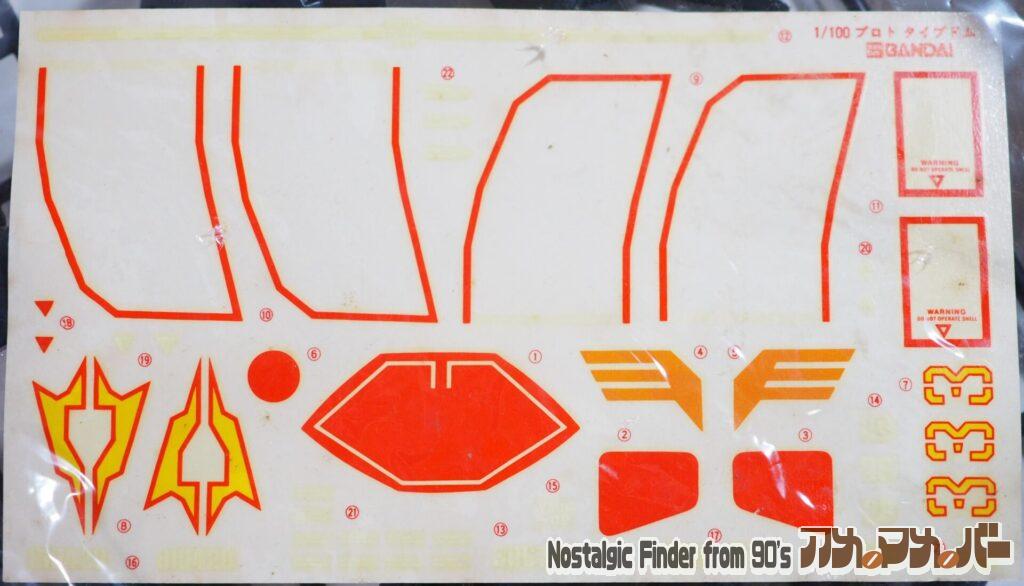 1/100 プロトタイプドム デカール