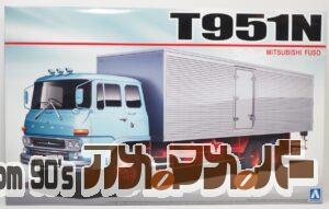 アオシマ 1/32 ふそう T951N アルミバン