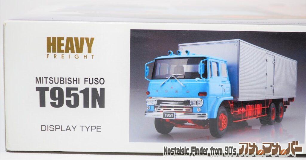 1/32 ふそう T951N 箱 側面01