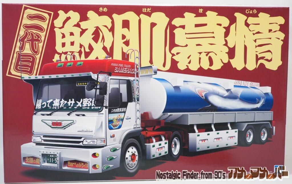 ボックスアート