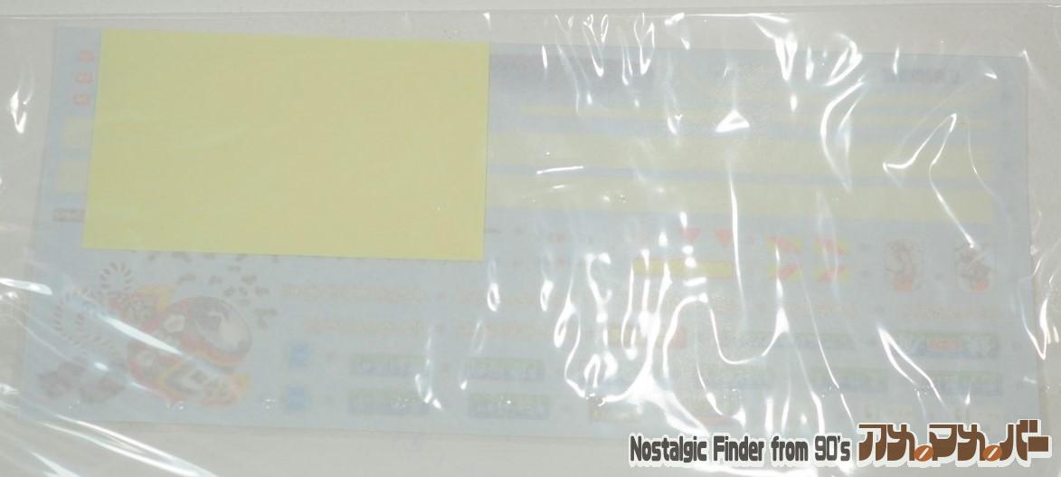 鉄屑のステージ デカール&シール