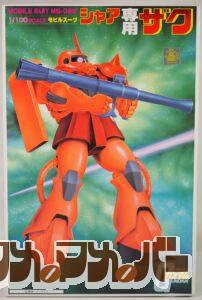 バンダイ 旧キット 1/100 シャア専用ザク（再販版）
