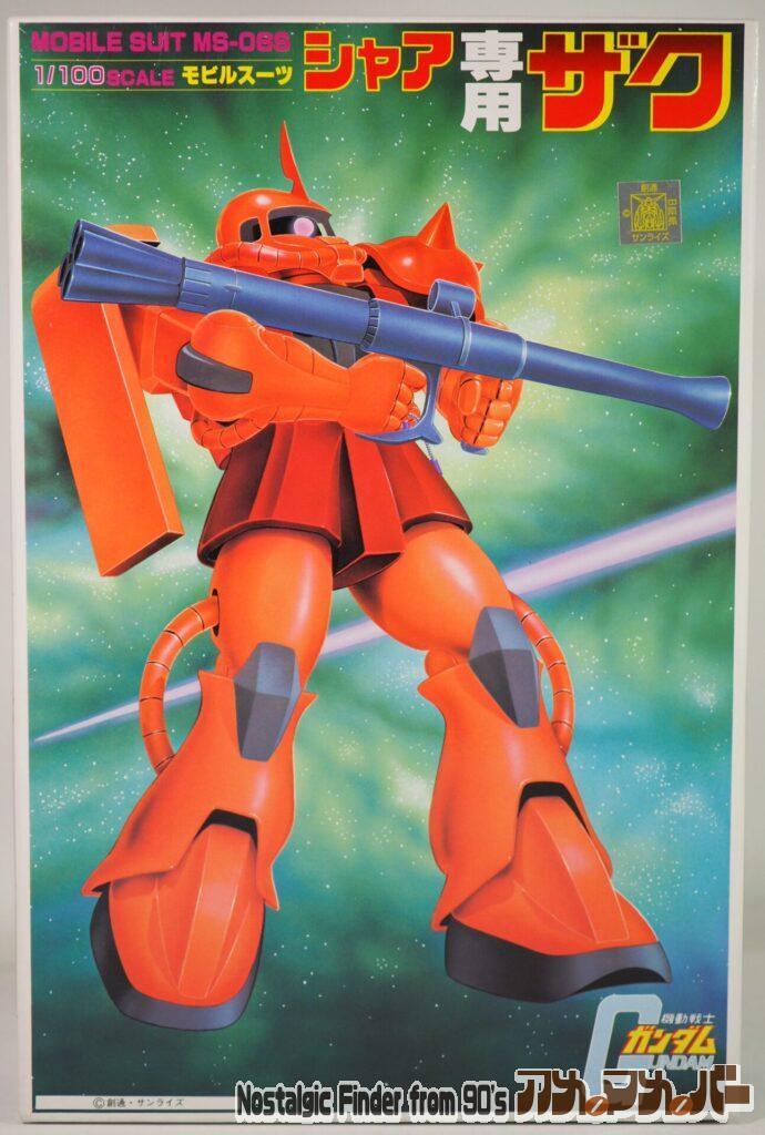 ボックスアート