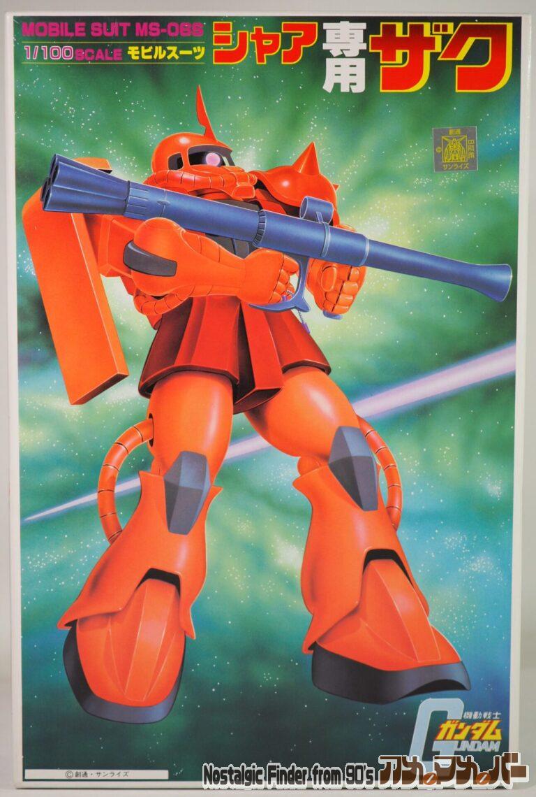 バンダイ 旧キット 1/100 シャア専用ザク（再販版）