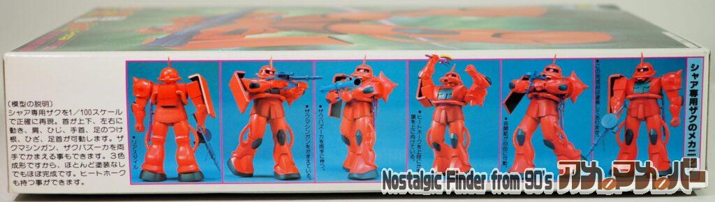 1/100 シャア専用ザク 箱 側面01