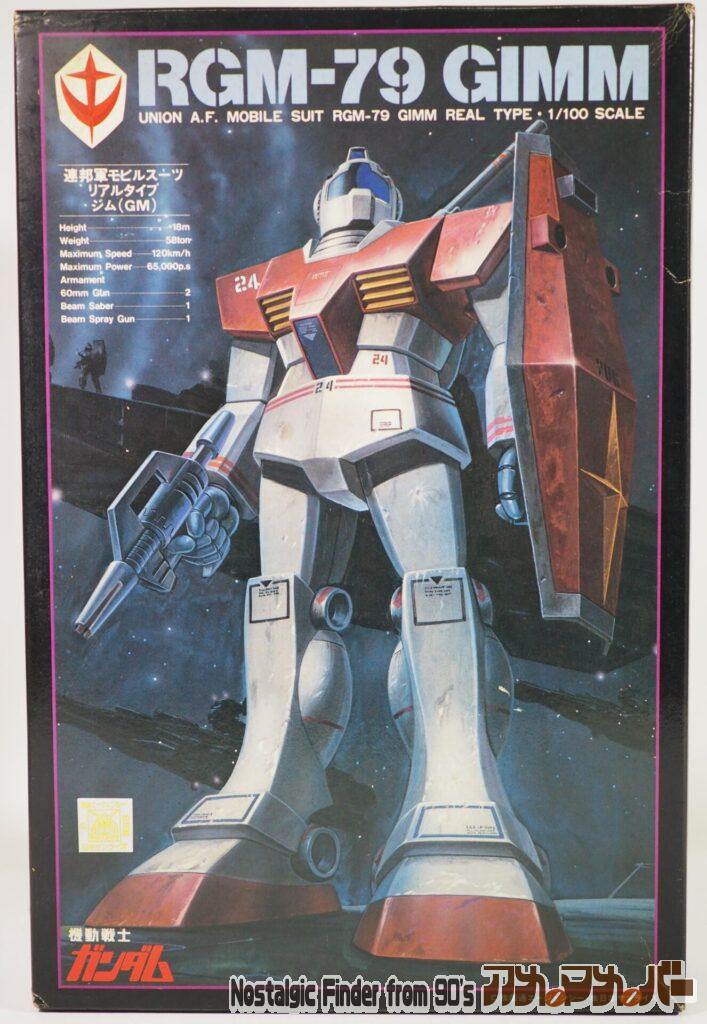 ボックスアート