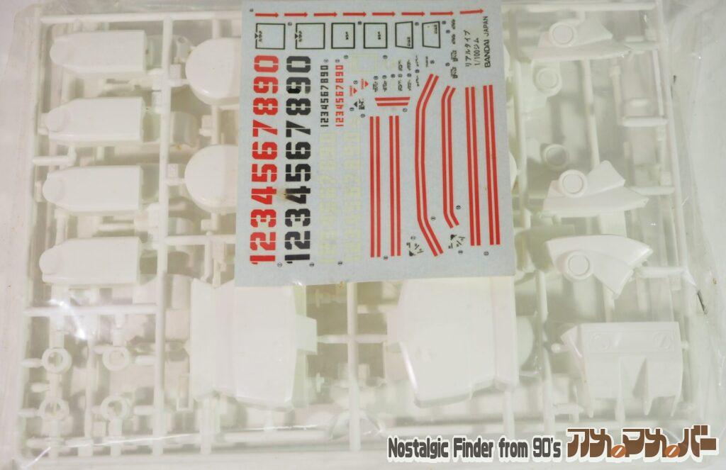 1/100 リアルタイプ ジム ランナー01