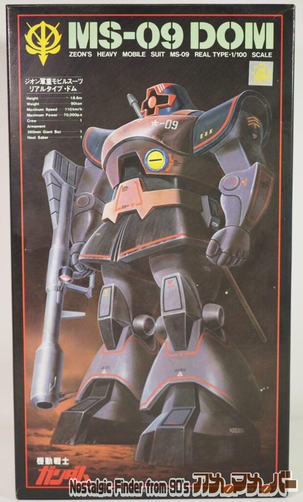 ボックスアート