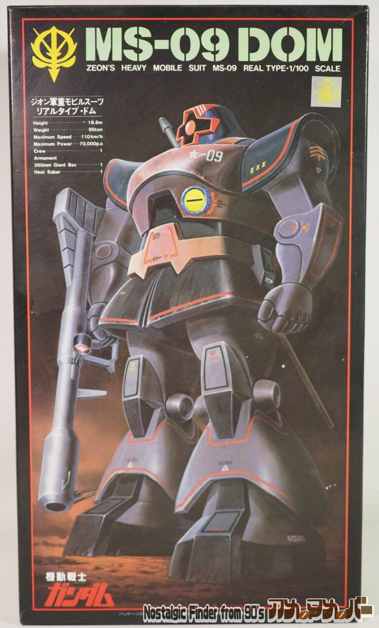 バンダイ 旧キット 1/100 MS-09 リアルタイプ ドム（再販版）