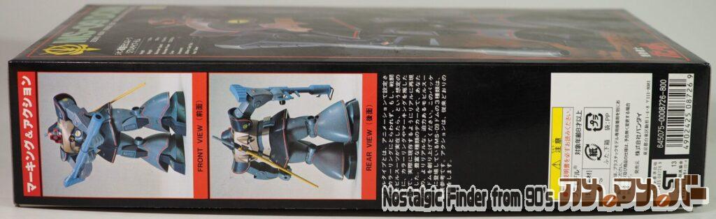 1/100 リアルタイプ ドム 箱 側面02