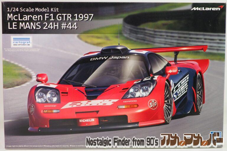 アオシマ 1/24 マクラーレン F1 GTR 1997 ルマン24時間 #44