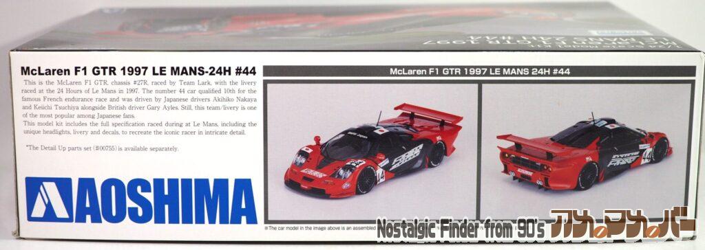 1/24 マクラーレン F1 GTR 箱 側面01