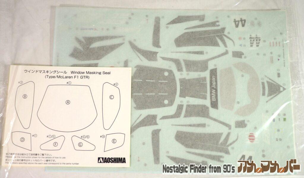 1/24 マクラーレン F1 GTR デカール