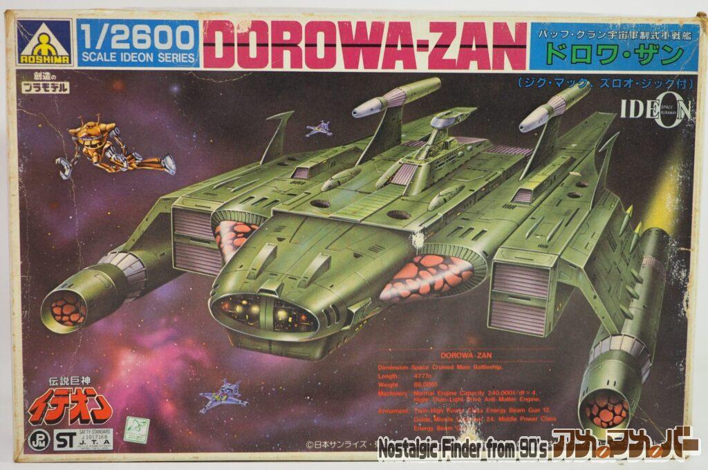 ボックスアート