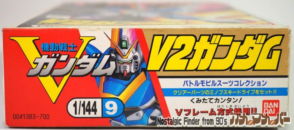 1/144 V2ガンダム 箱 正面