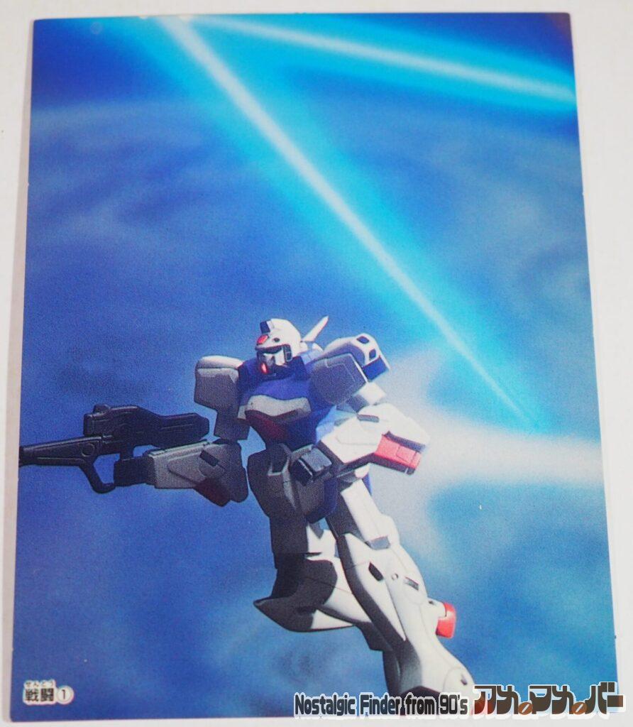 1/144 V2ガンダム 背景カード01