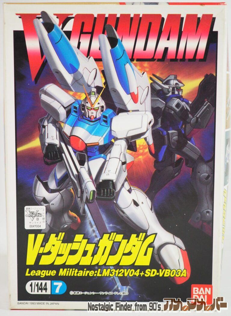 バンダイ 旧キット 1/144 LM312V04 + SD-VB03A V-ダッシュガンダム
