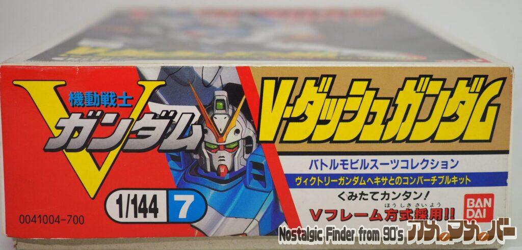 1/144 V-ダッシュガンダム 箱 正面