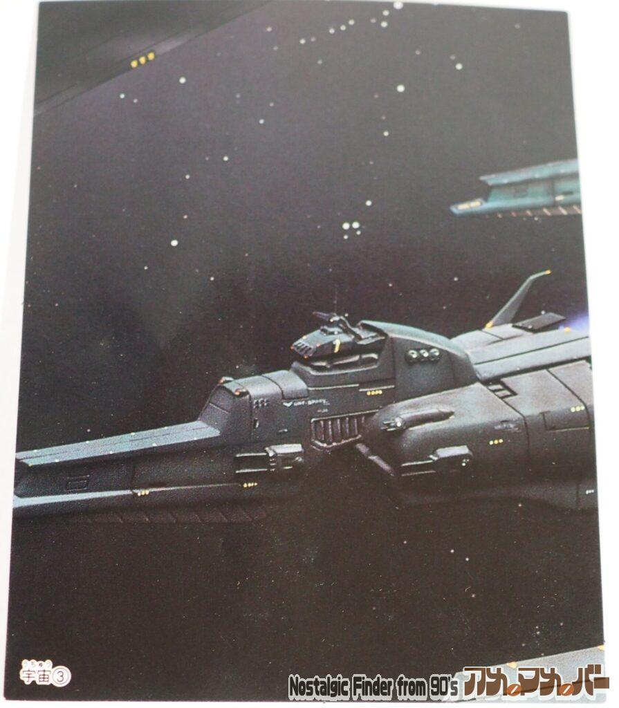 1/144 V-ダッシュガンダム 背景カード01