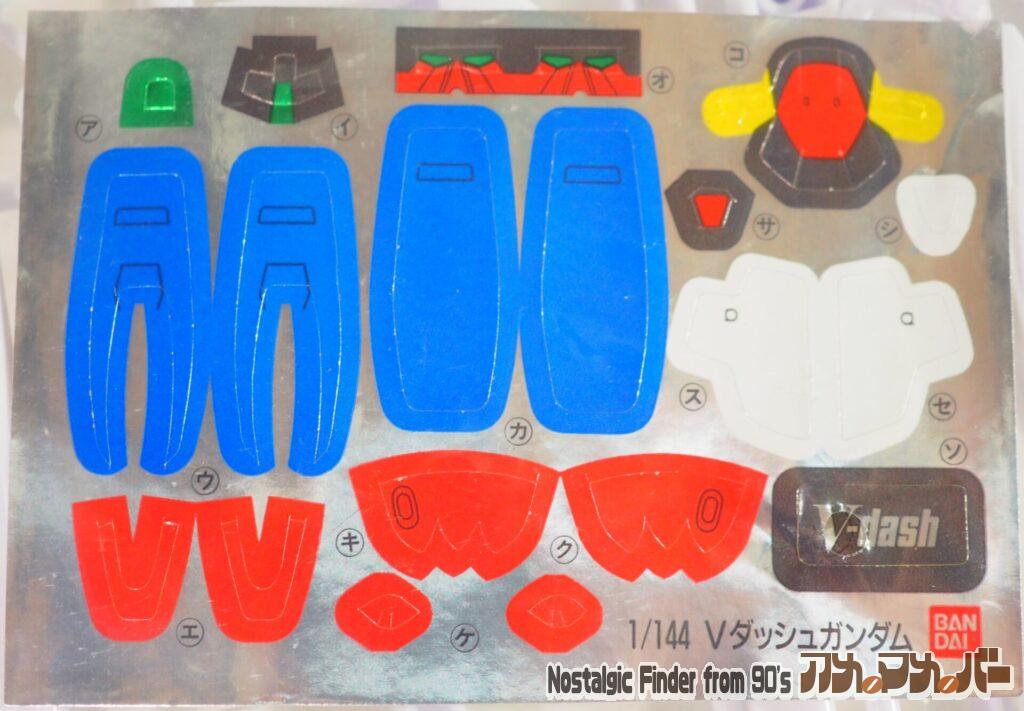 1/144 V-ダッシュガンダム シール