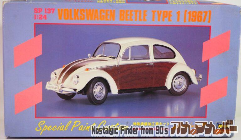 ハセガワ 1/24 フォルクスワーゲン ビートル タイプ1（1967）