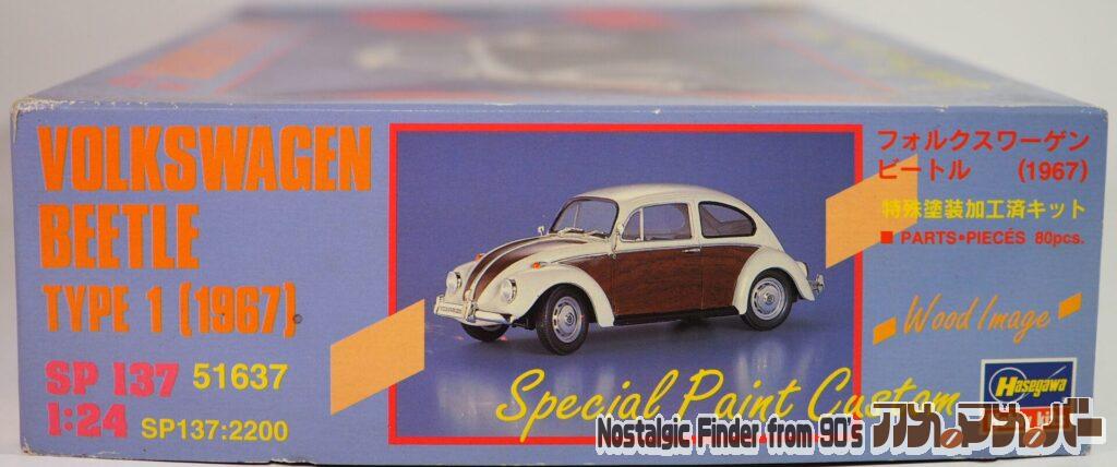 1/24 VW ビートル タイプ1 箱 正面