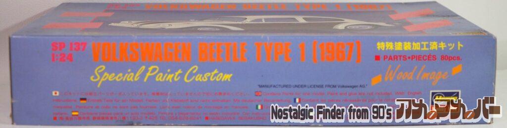 1/24 VW ビートル タイプ1 箱 側面01