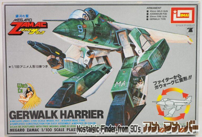 イマイ 1/100 MA-92 ガウォーク・ハリアー