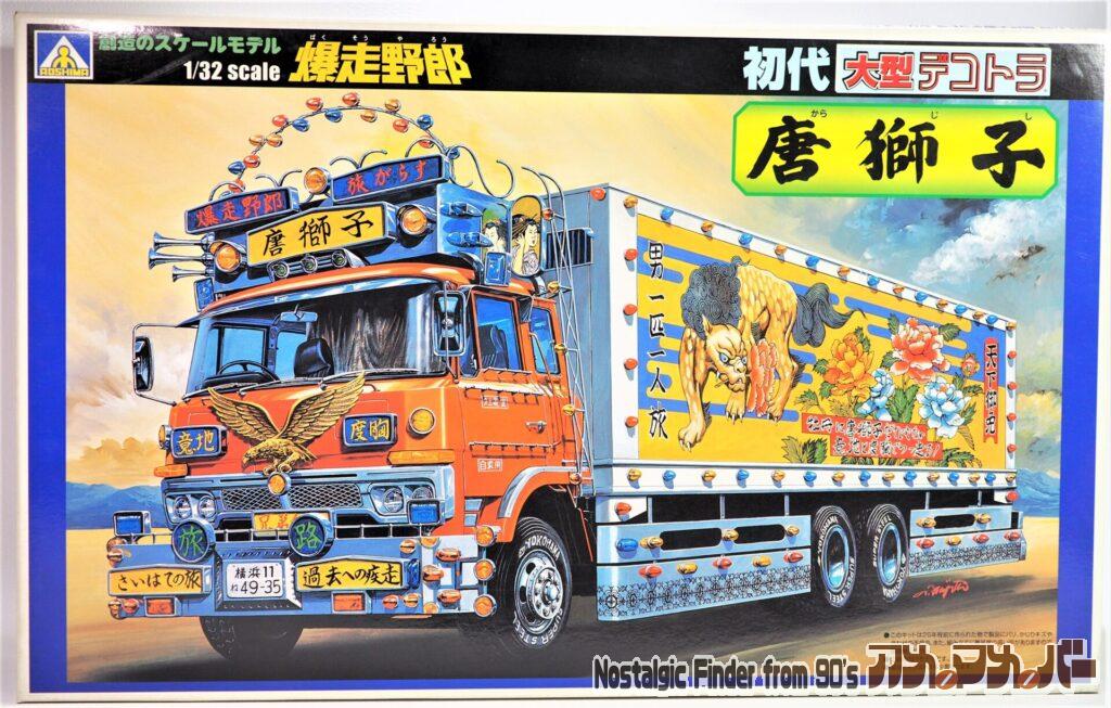 ボックスアート