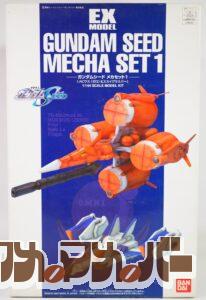 バンダイ EXモデル 1/144 ガンダムシード メカセット1（メビウス＜ゼロ＞＆ スカイグラスパー）
