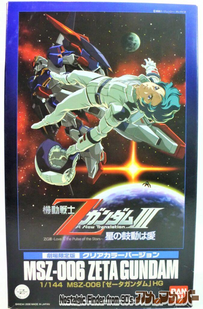 ボックスアート