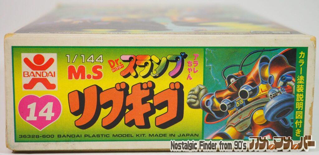 1/144 M.S リブギコ 箱 正面