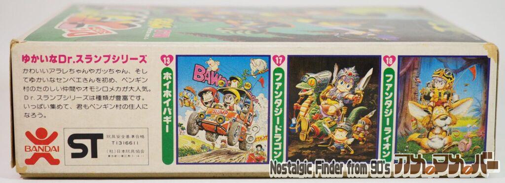 1/144 M.S リブギコ 箱 側面02