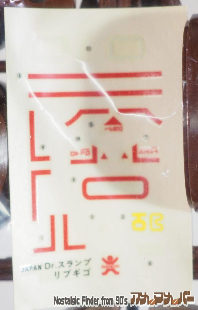 1/144 M.S リブギコ デカール