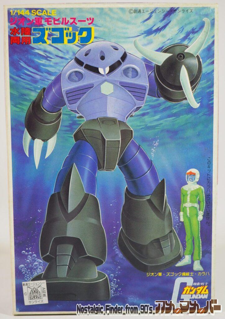 ボックスアート