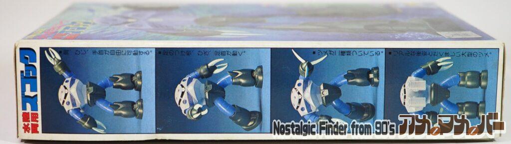 1/144 水陸両用ズゴック 箱 側面01