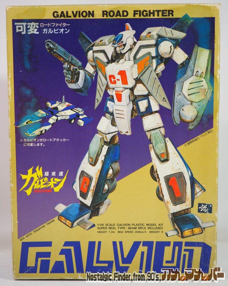 イマイ 1/48 ロードファイター 可変ガルビオン