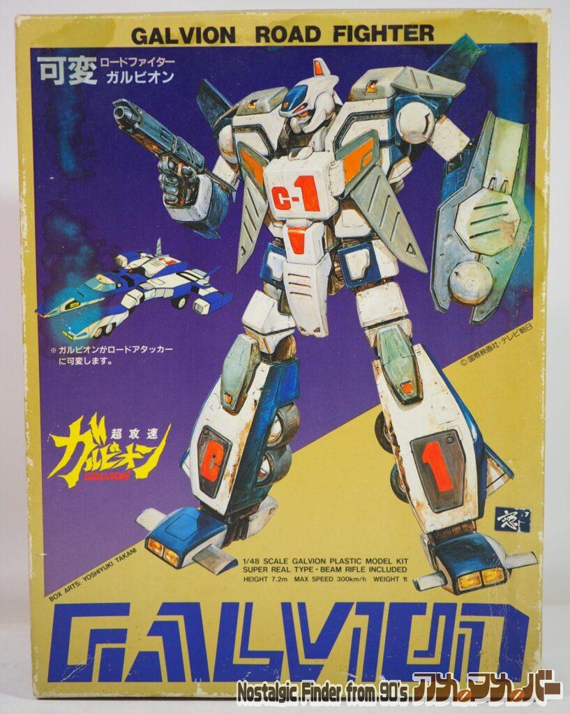 ボックスアート