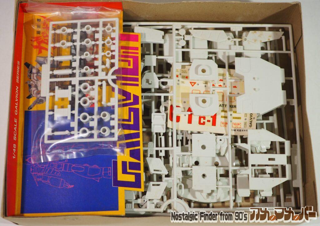 1/48 可変ガルビオン 箱 中身