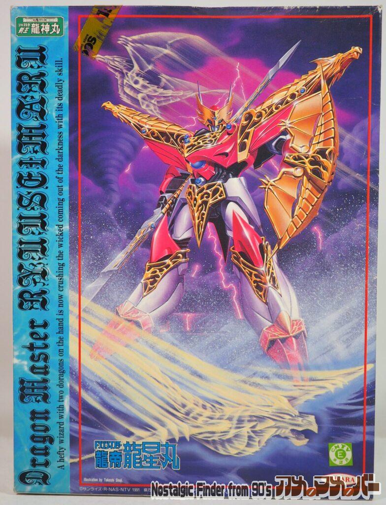 ボックスアート