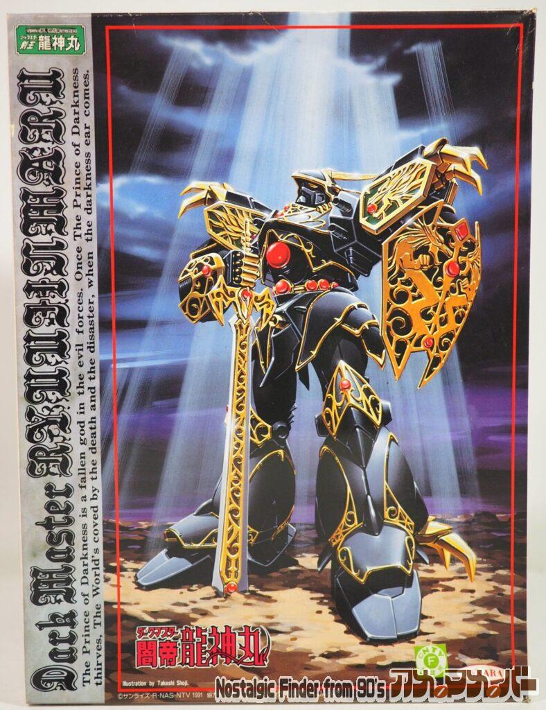 ボックスアート