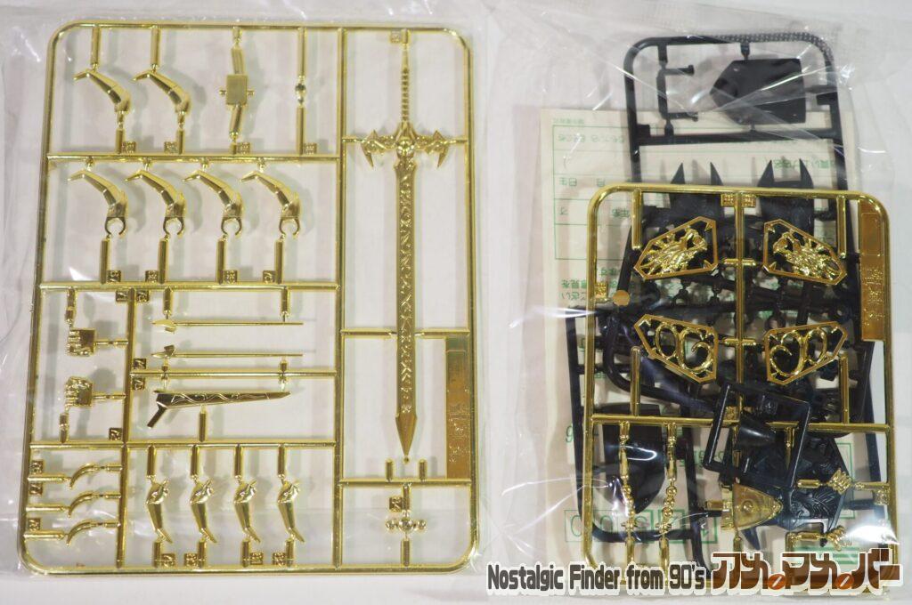 ダークマスター 闇帝 龍神丸 ランナー01