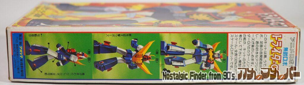 1/440 ドライダーG7 箱 側面01