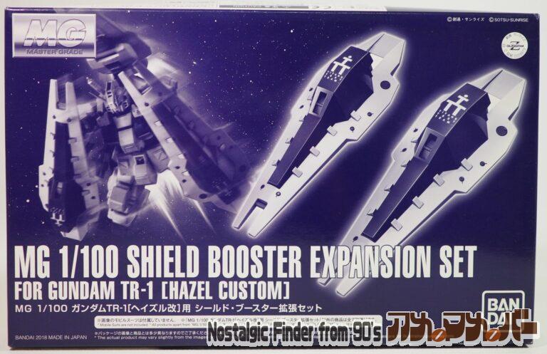 プレミアムバンダイ MG 1/100 ガンダムTR-1 [ヘイズル改]用 シールド・ブースター拡張セット