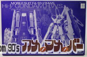 プレミアムバンダイ MG 1/100 RX-93 Hi-νガンダム Ver.Ka用 HWS拡張セット