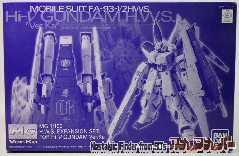 プレミアムバンダイ MG 1/100 RX-93 Hi-νガンダム Ver.Ka用 HWS拡張セット