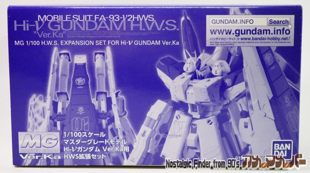 MG 1/100 Hi-νガンダム HWS拡張セット 箱 正面